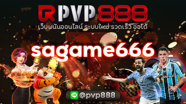 sagame666